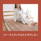 極暖 あったか続く敷きパッド 100×200cm シングルサイズ 敷きパッド シングル 洗える 冬用 グラフェン 中綿 蓄熱 保温 82.7% 起毛 敷パッド 敷きパット ベッドパッド マットレスカバー ゴムバンド付き 暖か あったか寝具