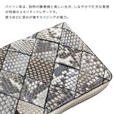 パイソン革 長財布 メッシュ[ロングウォレット 財布 ラウンドジップ メンズ レディース 本革 パイソン 蛇革 ウォレット 本革財布 長サイフ 大容量 おしゃれ 高級 上品 ながさいふ メンズ財布 レディース財布 軽量] 1-2W
