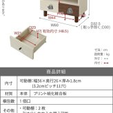 ラック オープン おしゃれ 組み合わせ収納 幅60 奥行30 高さ85 スタッキング 脚付き 引き出し ロータイプ 可動棚 ブックシェルフ 本棚 文庫 扉なし 雑誌 雑貨 新生活