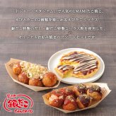 築地銀だこ UMAMIたこ焼き えびたこミックス もちチーズお好み焼き セット たこ焼き お好み焼き 冷凍食品 電子レンジ調理 ギフト お中元 お歳暮 贈り物 プレゼント 送料無料 冷凍たこ焼き 冷凍お好み焼き お取り寄せ グルメギフト