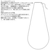ライオンハート スレンダリー チェーンネックレス スピガ サージカルステンレス 47cm 55cm 65cm シルバー 金属アレルギー対応 だけ のみ メンズ ブランド