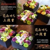 お正月 生花 お正月飾り 玄関飾り 花 アレンジメント 花おせち 【迎春アレンジ ボックスアレンジ お正月 飾り お正月アレンジメント お正月 花 卓上花 玄関 おしゃれ 送料無料】