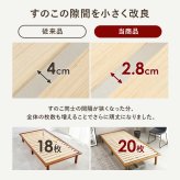 シングル セミダブル セミシングル 高さ3段階調整 耐荷重350kg 敷き布団対応 ロングサイズ フレーム 天然木すのこ スノコ スノコベット かわいい 可愛い 家具 新生活