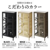 BURUCK ワイドメッシュキャビネット 4段 BRLS0331 メタルラック リビング収納 インダストリアル レトロ 角型 スチール ラック収納 スチールラック スチールシェルフ 扉付き メタルシェルフ 新生活