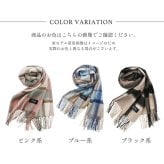 カシミヤ 100% ストール レディース 【名入れ刺繍可能】チェック柄 カシミヤ100% マフラー ストール【200cm×60cm】大判 厚手 ブリットチェック 柄 カシミヤマフラー 秋 冬 誕生日 母 ギフト プレゼント 7F (02000191r)