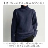 ニット レディース 通販 セーター ハイネック タートルネック リブニット ニットトップス ニットセーター プルオーバー トップス 長袖 秋冬 秋 冬 きれいめ 無地 シンプル かわいい おしゃれ レディースファッション