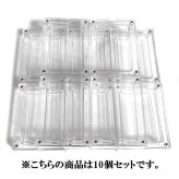 ZIPPO 収納 クリアケース 10個セット ジッポ ライター 透明 コレクションケース おしゃれ コレクターズボックス お得 まとめ買い シンプル 蓋付き ディスプレイ アクリル 小物入れ インテリア