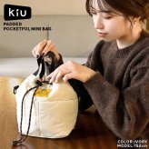 ショルダーバッグ KiU キウ K384 レディース メンズ ミニショルダーバッグ 巾着バッグ ハンドバッグ 2way 秋冬 撥水 斜めがけ 軽量 B6 ミニバッグ ショルダー 巾着 キルティング 大人 おしゃれ かわいい 通勤 普段使い 旅行 ブラック 黒 レオパード アイボリー グリーン