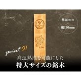 お酒好きへ 酒ハック 基本セット ギフトラッピング ウイスキー熟成体験 男性 プレゼント 父の日 誕生日 退職祝い 還暦祝い クリスマス 国産銘木 専用ボトル付き 酒器・バー・ワイングッズ 送料無料 
