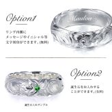 ハワイアンジュエリー リング 刻印 無料 誕生石入れ可 4号～29号 太め 幅約5.5mm シルバー925 ギフト対応可 指輪 ピンキーリング 大きいサイズ ハワイアンジュエリー リング ハワイアンジュエリーリング プレゼント ハロウィン 【品番：SR202P】