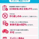 ミッキーウェイトドール（スタイ）1体ディズニー【名前入りギフト】結婚式　両親贈呈品　出産記念　メモリアルグッズ　ファーストディズニー　赤ちゃん　誕生日