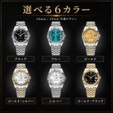 自動巻き腕時計 メンズ 40代 オマージュウォッチ 機械式 手巻き 36mm ローマ数字インデックス 日付 CORGEUT 2029