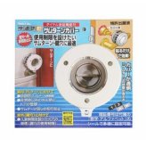 ノムラテック N-1069 ダイヤル施錠機能付き サムターンカバー N1069