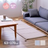 インド綿ラグ ク 約63×170cm ふっくら 厚手 防音 ボンディング マット インド綿100%のふっくら厚手ラグ 滑り止め ウレタン インテリア 敷物 ウレタンフォーム クッション性 吸湿 ホワイト ネイビー