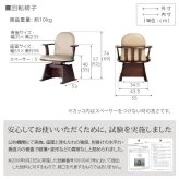 パワフルヒーター6段階に高さ調節できるダイニングこたつ〔スクット〕 150x90cm 6点セット(こたつ本体+専用省スペースこたつ布団+肘付き回転椅子4脚)SAI 彩 長方形 ダイニングテーブル 掛け布団 ファン付き 高さ調節 継ぎ脚 イス おしゃれ