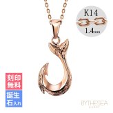 ゴールド ネックレス ハワイアンジュエリー フィッシュフック モアナ ピンクゴールド ネックレス 刻印 無料 誕生石入れ可 幸せを釣上げる 14k k14カットあずきチェーン太1.4mm 長さ ギフトラッピング可能 プレゼント ハロウィン 【品番：CG-GP113R-CH1020】