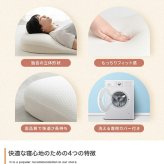 ネオチル 肩まで枕 低反発枕 肩こり 首こり ストレートネック 痛み 腰痛 いびき対策 仰向け寝 低め 低い 快眠枕 睡眠枕 安眠枕 柔らかい まくら 背中まで 頭痛 解消 頸椎安定型 いびき防止 めまい 背中サポート 正しい寝姿勢で寝落ちを誘います