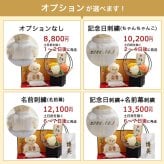 白寿祝い 花 母 父 【金屏風＆フラワー 華やかにお祝い 熨斗ギフトボックス入り】 名入れ ソープフラワー 敬老の日 記念品 置物 癒し 祖母 祖父 おしゃれ 可愛い 99歳 誕生日プレゼント ちゃんちゃんこ 白 テディベア ぬいぐるみ 飾り物 子供から 孫から 縁起物 長寿祝い 記念 白寿Fuuベア ソープフラワー 屏風付き 6003018