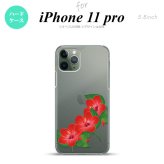 iPhone11Pro iPhone11 Pro スマホケース ハードケース ハイビスカス B 赤 メンズ レディース nk-i11p-085