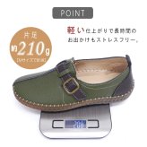 RELAXIS フラットシューズ レディース ストラップ サイドゴム 3E 柔らかい スケルトンソール 歩きやすい 軽量 ふわふわクッション 屈曲 誕生日 結婚記念日 母 妻 祖母 娘 父 夫 祖父 息子 友達 親戚 兄弟 父の日 母の日 クリスマス ホワイトデー 卒業 入学 バレンタインデー ラッピング ギフト