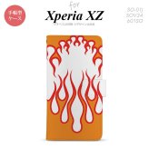 【手帳型 スマホ カバー ケース】【SO01J】【エクスペリア XZ 】手帳型 ケース SO-01J スマホ カバー XPERIA XZ エクスペリア ファイヤー 白×赤 nk-004s-so01j-dr1309【メール便送料無料】