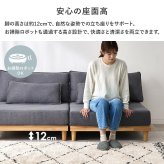 ソファベッド ソファ ローソファ フロアソファ 天然木 洗えるカバー ごろ寝 分割式 オールシーズン ウレタン クッション付き くすみカラー リビング ダイニング 引っ越し 新生活 おしゃれ ボリューム ワイド アームレスト セパレート 抗菌 防臭 家具