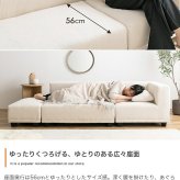 ソファ 座椅子 ー 2人掛け コーデュロイ オットマン 2P セット カウチ コーナー コの字 フロア ロー 低め I字 L字 ふたりがけ 小さめ リビング ダイニング 一人暮らし