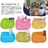 第3世界ショップ Artisan ARTBOX mnr-0748 チョコレート　アートボックスオーガニック フェアトレード/かわいい/おしゃれ 人気/ミルク /パッケージ/アート/バレンタイン プチギフト プレゼント/お菓子/有機JAS認証/