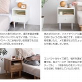 ベッド 寝具 サイドチェスト サイドキャビネット ナイトテーブル サイドテーブル キャビネット ソファテーブル 収納 寝室収納 リビング収納 ソファ 横 おしゃれ 引き出し コンセント穴 おしゃれ家具 幅35cm