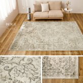 ラグ カーペット ベルギー製 モケット ロイヤルパレス ビオレッタ 約135×195cm モケット織 アンティーク ヴィンテージ オールシーズン
