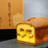 【送料無料】バター ケーキ ( パウンド ケーキ) みそ 1本 ハロウィン 秋ギフト 秋の味覚 【お祝い・贈り物に！】 高級 ギフト お供え プチギフト 内祝い 小分け お礼 誕生日 職場復帰 お土産 結婚内祝い 個包装 香典 挨拶 見舞い 法要 お祝い 丹波篠山 諏訪園 お菓子 スイーツ フルーツ 洋菓子 