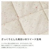 こたつ布団 薄掛けコタツフトン 正方形 掛け布団 掛け布団のみ フトン こたつ 薄掛けタイプ コタツ掛け布団 リビング 和室 モダン ボア キルト ツイード生地 80×80cm天板対応東谷 薄掛コタツ布団 ツイード \5%OFF ポリエステル 新生活
