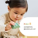 PolarB バニーシリーズ つみきパズル 22ピース 積み木 ベビー用知育玩具 ギフト プレゼント 出産祝い