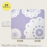 SH-04L/SHV44 AQUOS R3 手帳型スマホケース カバー レース クリア 紫  nk-004s-r3-dr1486