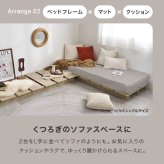 ステージベッド ダブルサイズ ベッドフレーム単品 ロースタイル ダブル ダブルベッド ロースタイル 引っ越し 一人暮らし 子供部屋 寝室 耐荷重300kg ナチュラル シンプル 北欧 レトロ 西海岸 ミッドセンチュリー