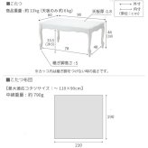 ねこ脚こたつテーブル-フローラ 90×60cm リバーシブルコーデュロイ保温綿入こたつ布団 2点セット SAI 彩 長方形 継ぎ脚 高さ調節 ローテーブル 保温 おしゃれ エレガント 姫系 フレンチカントリー クラシック かわいい 白 ホワイト コタツ 新生活
