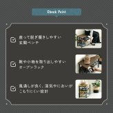 ラック ヴィンテージ調 収納棚付き玄関ベンチ 新生活