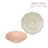 はなこまち だんらんセット 和食器 食器セット 取り皿 小鉢 ファミリー 来客用 おしゃれ 花柄 結婚祝い 新築祝い ギフト〈00482〉 M-mode