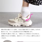 スニーカー レディース きれいめ 厚底 かわいい スリッポン 靴 ハンズフリー 手を使わずに履ける 軽量 ローカット Parade パレード 楽すぽっ 51702 黒 ブラック ベージュ