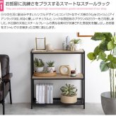 テレビ台 テレビボード トシェルフ 木製 アイアンフレーム 3段 タバス TABAS アンティーク調 幅80 アイアンラック オープンラック 北欧 おしゃれ 無垢材 アイアン シェルフ ディスプレイ ＴＶ台 棚 スチールシェルフ 新生活