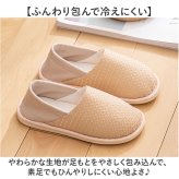 室内履き かかとあり スリッパ 通販 かかと付きスリッパ かかとありスリッパ ルームシューズ ルームスリッパ うちばき 室内スリッパ 室内用スリッパ かかと付き 2way かかとが踏める 滑りにくい おしゃれ シンプル 履きやすい レディース 大人 滑り止め