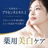 アイクリーム 目元クリーム 20g シワ たるみ ケア そばかす 目の下のたるみ クリーム リンクルクリーム ほうれい線 目元 口元 乾燥 保湿 目元美容液 目元ケア 目元 ピーン 日本製 