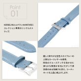 エルブラン HERBELIN アンタレス ANTARES 専用 替えバンド ベルト レディース BRAC17048A36 シングル ストラップ シルバー BLEU CIEL スカイブルー