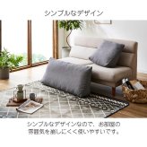 クッション 背もたれ 三角 寄りかかり ソファ フロアクッション 枕 ソファー 背当 スマホ シンプル 国内綿入れ加工 約25×50×45cm 座布団 インテリアクッション くつろぎクッション リビング 敷物 新生活 床用 模様替え 家具 敷物用 室内用