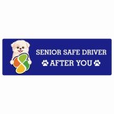 カーサイン 高齢者マーク SENIOR SAFE DRIVER シーポメ ステッカー シール 長方形 15x5cm 肉球 日本製 車