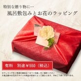 焼肉セット 敬老の日 誕生日 ギフト 肉 メッセージカード/日時指定/熨斗対応可 牛タン 牛肉  バーベキュー お祝い タレ付き 大阪 鶴橋 焼肉白雲台 (おまかせ1段) 240g