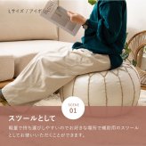 プフ スツール ルタ 直径約40cm Mサイズ 円形 クッション オットマン フェイクレザー 合皮 モロッカン 刺繍 フェイクレザーのモロッカンプフ 椅子 イス チェア 家具 インテリア PUレザー アイボリー ブラウン ブラック 新生活