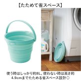 バケツ 折りたたみ 通販 折りたたみバケツ アウトドア キャンプ 8リットル 携帯折り畳みバケツ たためるバケツ 掃除用具グッズ ソフトバケツ8型 防災避難グッズ 洗車 レジャー釣りバケツ コンパクト収納 省スペース保管 浸け置き洗濯 おしゃれ 持ち手付きバケツ