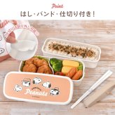 弁当箱 2段 スヌーピー SNOOPY お弁当箱 レンジ対応 2段弁当 スリム 子供 大人 女子 640ml 日本製 かわいい おしゃれ シンプル 女の子 小学生 中学生 高校生 箸付き ランチボックス 二段弁当箱 大容量 キャラクター 洗いやすい 通勤 通学 小学校 遠足 オレンジ コンパクト