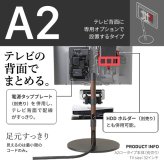 WALLインテリアテレビスタンド マグネット付きスマート電源タップ  追加オプション 部品 パーツ 電源コード ACコード 延長コード 延長ケーブル コンセント 配線 おしゃれ 磁石 自由に設置 背面収納 テレワーク